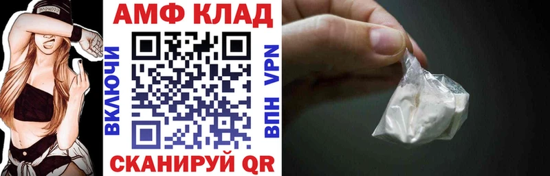 АМФЕТАМИН Розовый  как найти наркотики  Валуйки 