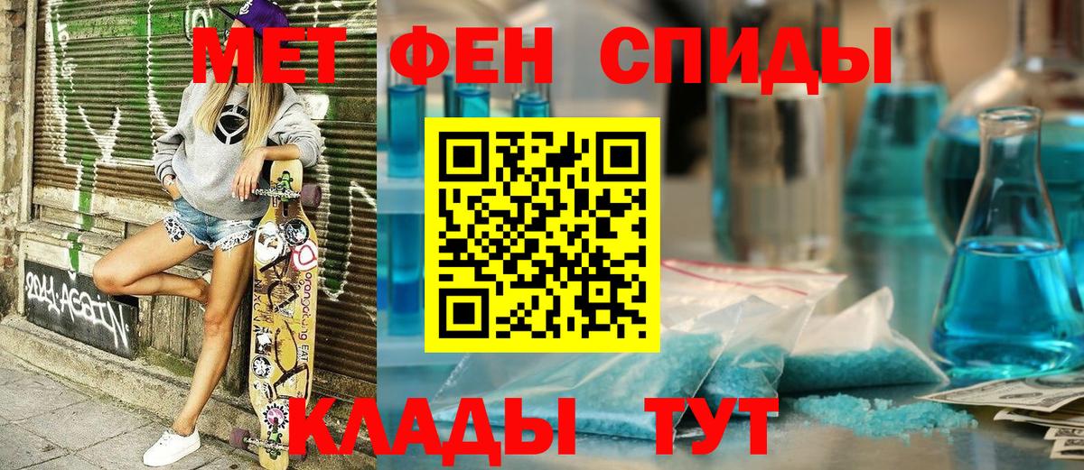 АМФЕТАМИН  Amphetamine VHQ  Amphetamine  Вход с VPN  Валуйки 