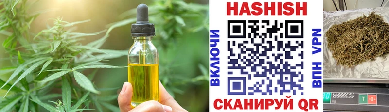 как найти   OMG ссылка  Еда ТГК конопля  Валуйки 