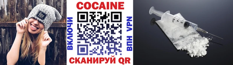 COCAIN 99%  Валуйки 