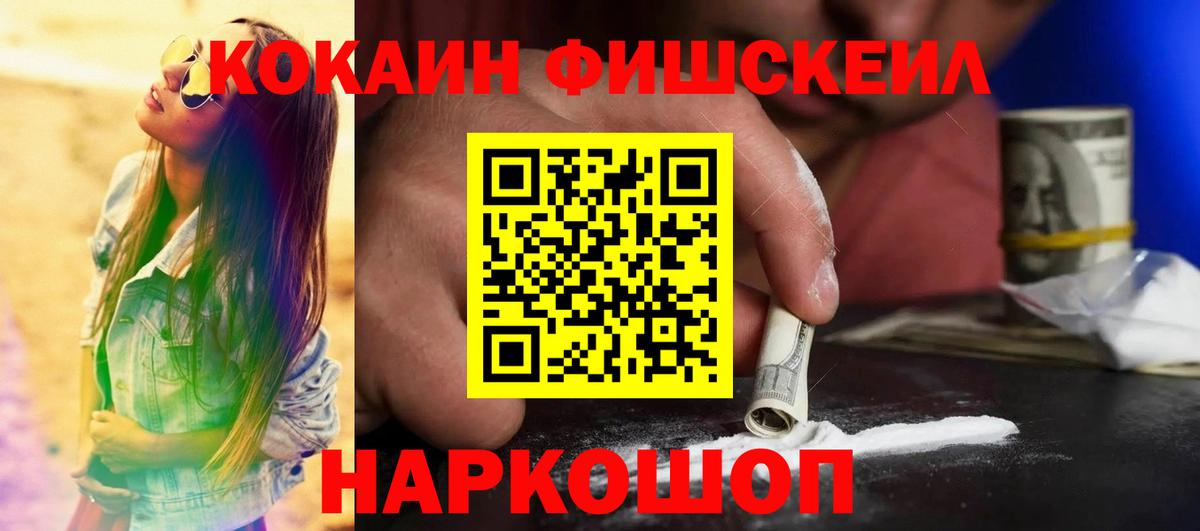 Валуйки  КОКАИН Columbia  где купить наркоту  Вход с VPN  КОКАИН Перу 