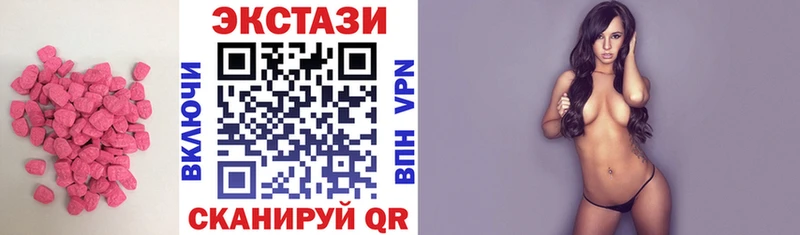 сколько стоит  Валуйки  МЕГА маркетплейс  Экстази Cube 