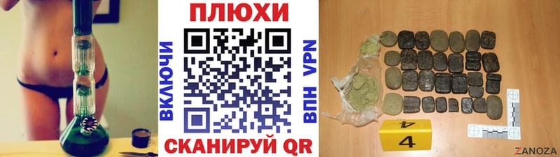 Гашиш гарик Валуйки