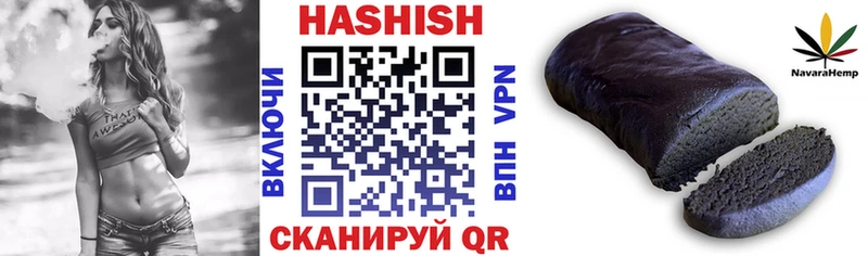 ГАШИШ hashish купить цена Валуйки