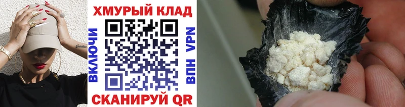 Героин Heroin  где купить наркотик  Валуйки 