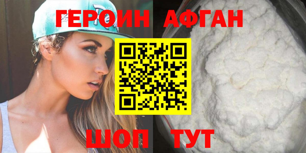 Меф МЯУ МЯУ кристаллы  Гашиш  А ПВП СК   Вход с VPN  Кодеин  Cocaine  Купить  Метамфетамин  МЕФ  Каннабис  Валуйки  МДМА 