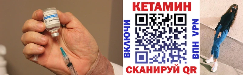 мориарти телеграм  mega зеркало  Валуйки  Кетамин ketamine 
