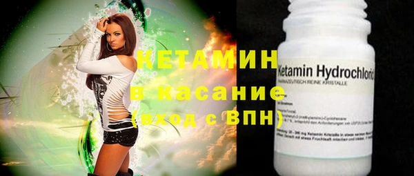 кристаллы Балахна