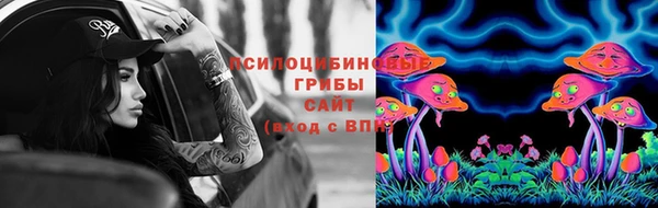 кристаллы Балахна