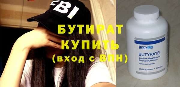 герыч Баксан