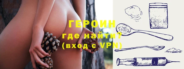 ALPHA-PVP Белоозёрский