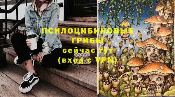 каннабис Балабаново