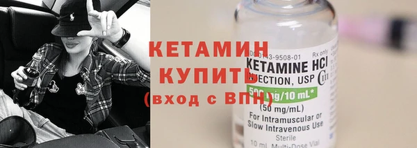 кристаллы Балахна