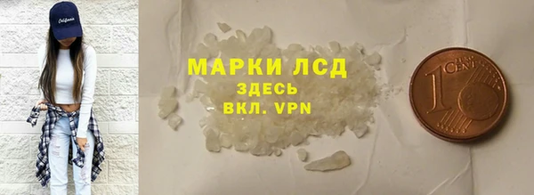 кристаллы Балахна
