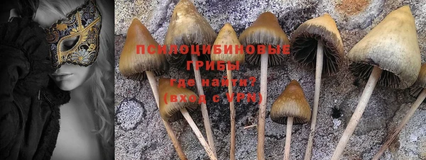 кристаллы Балахна