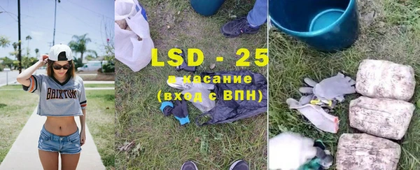 кристаллы Балахна
