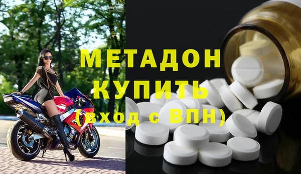 кристаллы Балахна