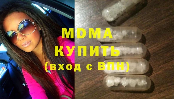 каннабис Балабаново