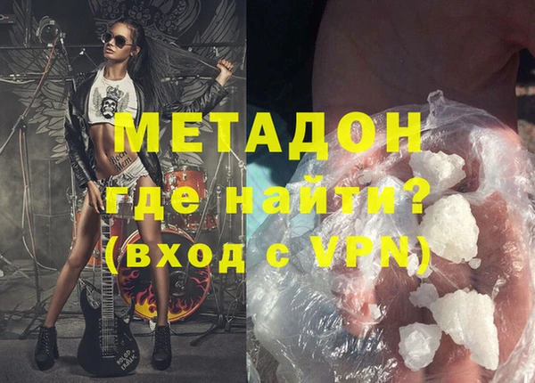 каннабис Балабаново