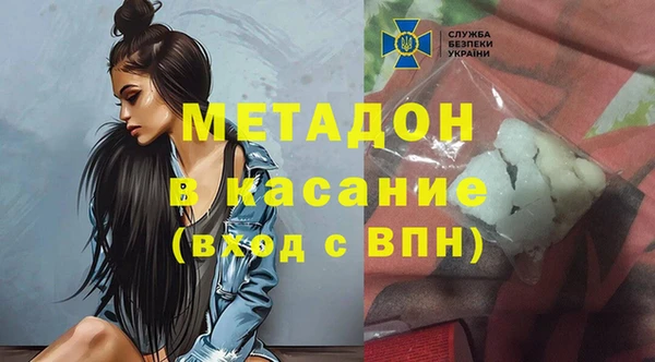 кристаллы Балахна