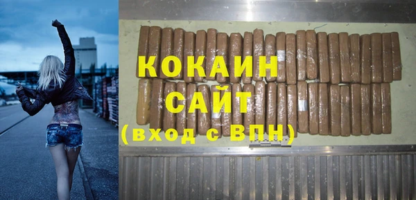 кристаллы Балахна