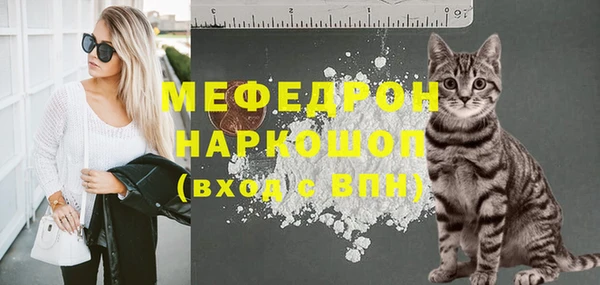 герыч Баксан