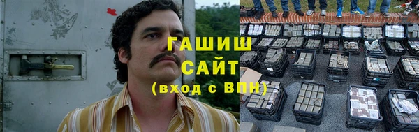 герыч Баксан