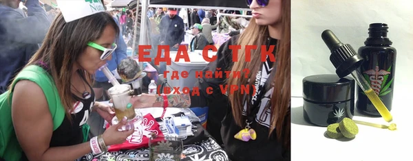 герыч Баксан