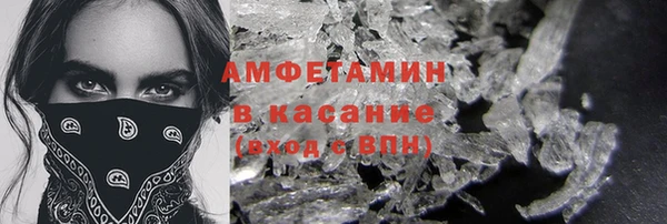 кристаллы Балахна