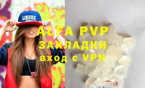 герыч Баксан