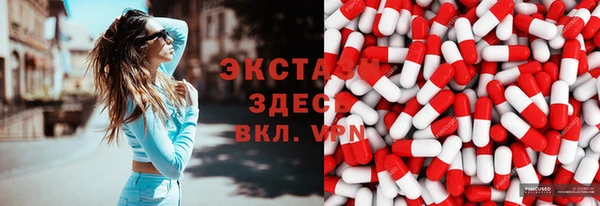 кристаллы Балахна