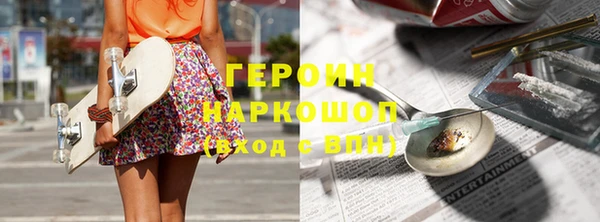 герыч Баксан