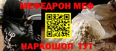 2c-b Ирбит