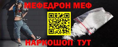 мескалин Ипатово