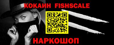 мескалин Ипатово
