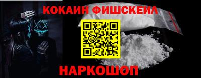 СК Изобильный