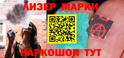мескалин Ипатово