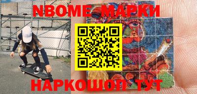 мескалин Ипатово