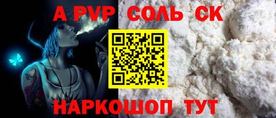 мескалин Ипатово