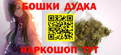 мескалин Ипатово