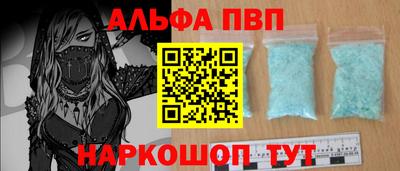 мескалин Ипатово