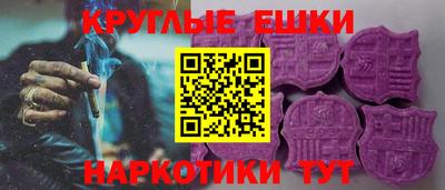 мескалин Ипатово