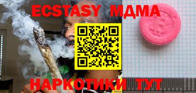 мескалин Ипатово