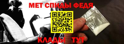 мескалин Ипатово