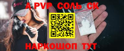 мескалин Ипатово
