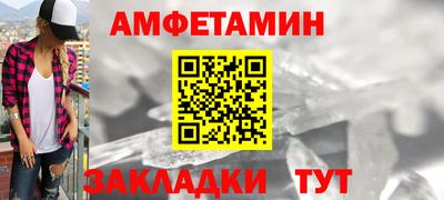 мескалин Ипатово