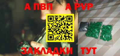 мескалин Ипатово