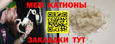 мескалин Ипатово