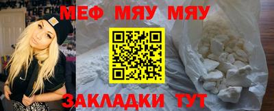 мескалин Ипатово