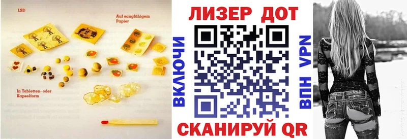 гидра ТОР  Валуйки  Лсд 25 экстази кислота  магазин продажи наркотиков 